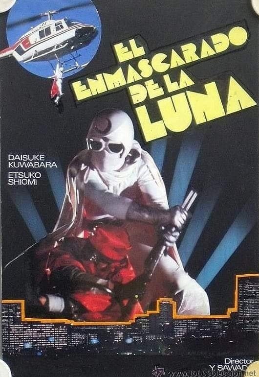 Gekkō Kamen (El enmascarado de la luna)