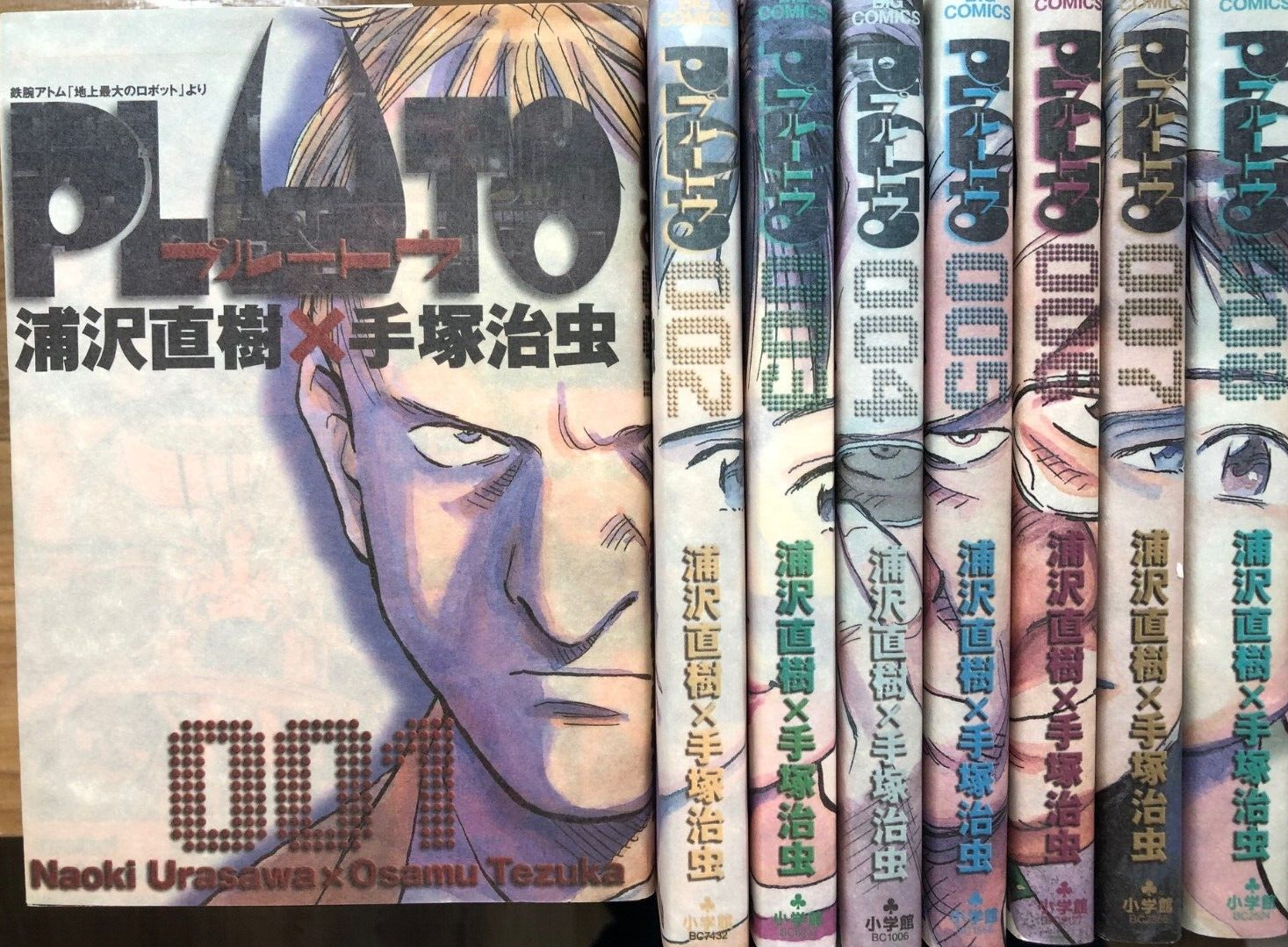 Club De Lectura: manga Pluto