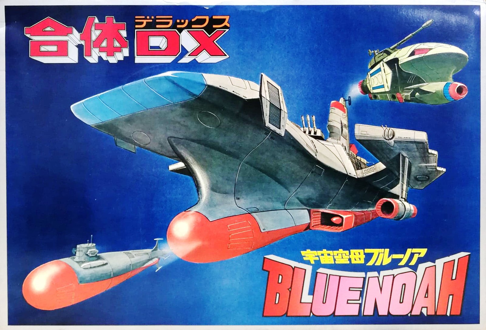 Blue Noah (La serie)