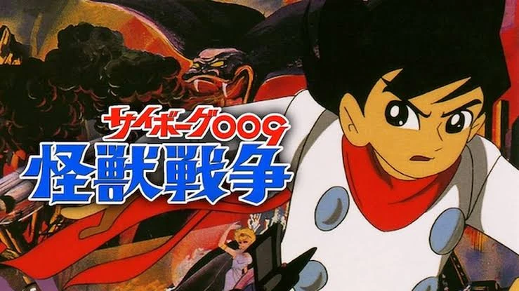 Cyborg 009 en La Guerra Contra El Monstruo 1967