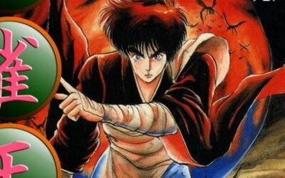 Shin Kujaku Ou