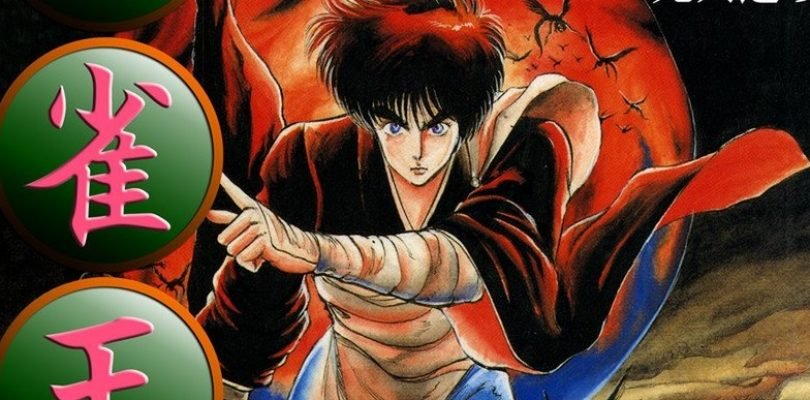 Shin Kujaku Ou