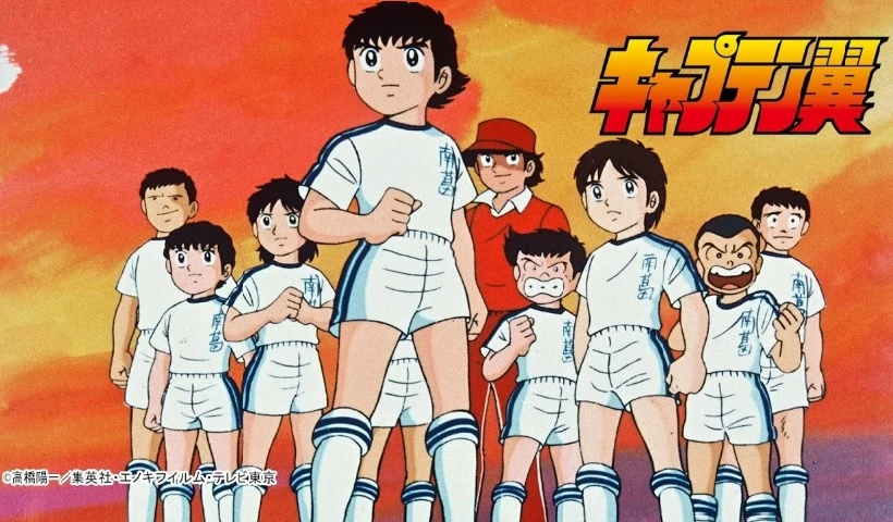 Los Super Campeones